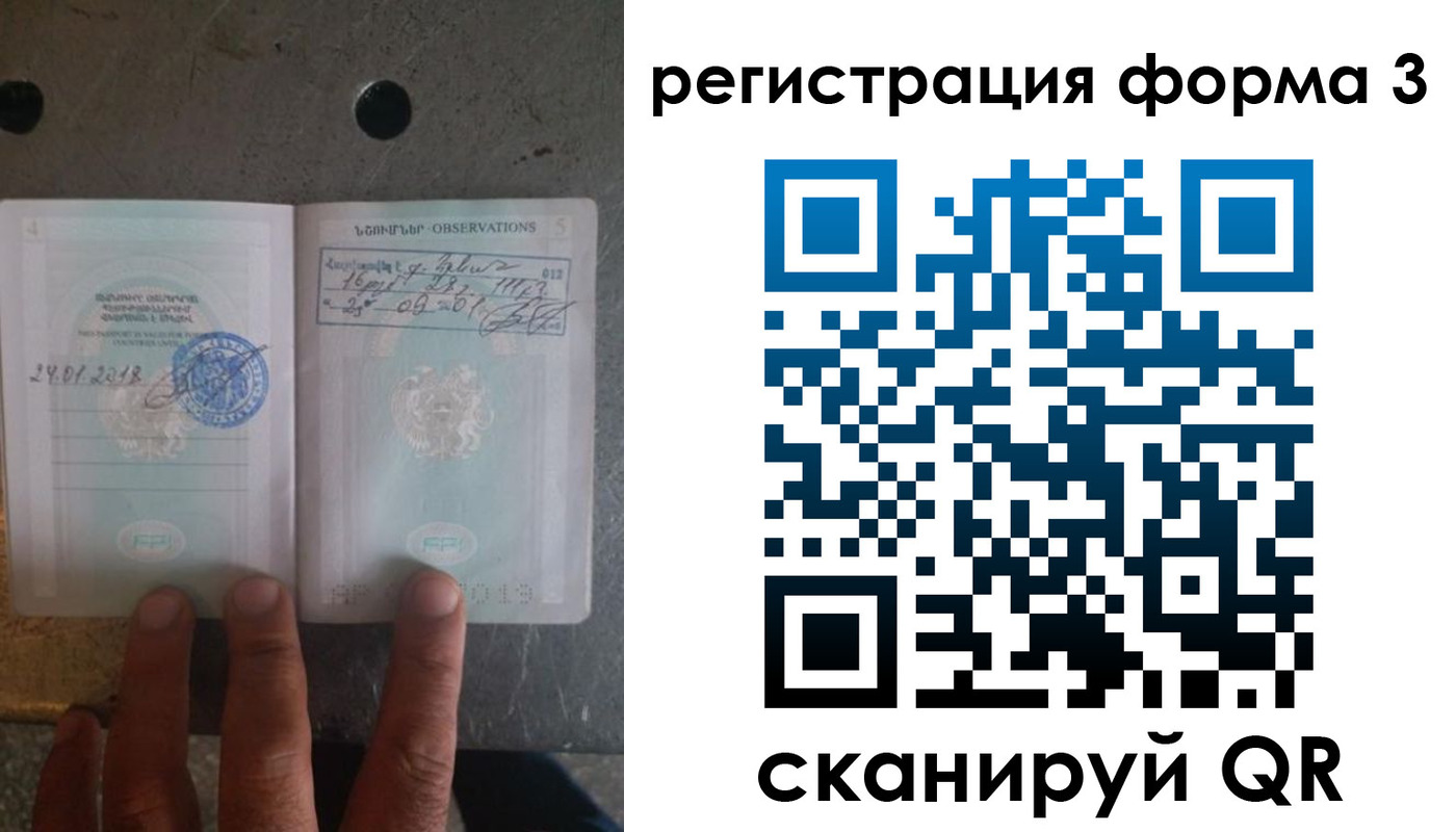 прописка от собственника в ХМАО