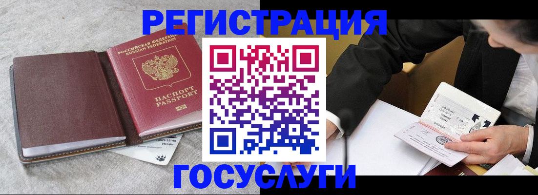 временная регистрация поиск в ХМАО