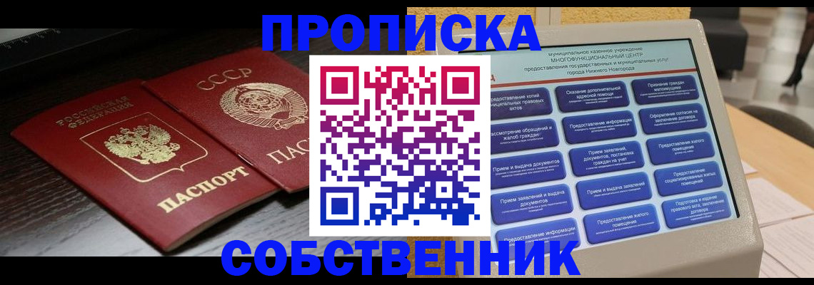 регистрация в ХМАО