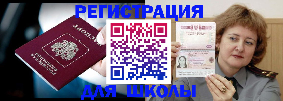 прописка иностранных граждан в ХМАО